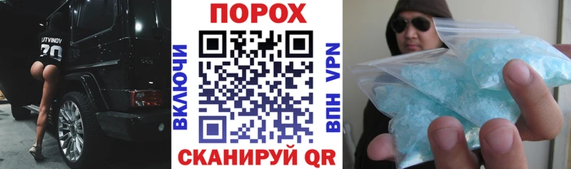АМФЕТАМИН VHQ  Шенкурск 