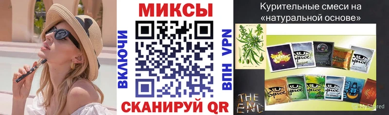БУТИРАТ бутандиол  MEGA рабочий сайт  Шенкурск 