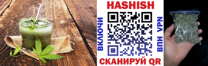 купить   Шенкурск  Печенье с ТГК марихуана 