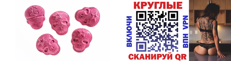 Экстази 300 mg  мега сайт  darknet официальный сайт  Шенкурск 