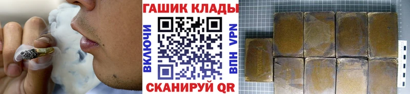Гашиш убойный  Шенкурск 