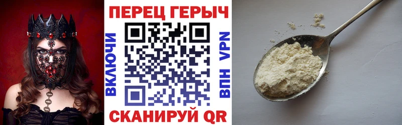 ГЕРОИН афганец  где найти наркотики  Шенкурск 