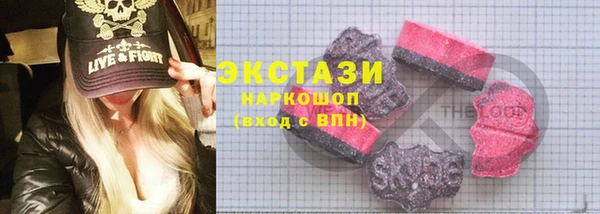 спайс Приозерск