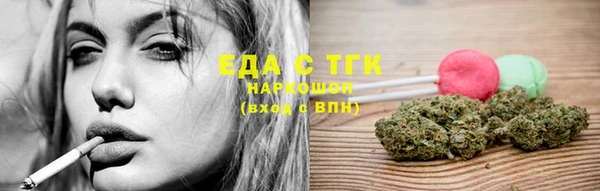дистиллят марихуана Протвино