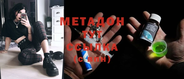 прущие крисы Балахна