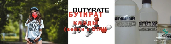 прущие крисы Балахна