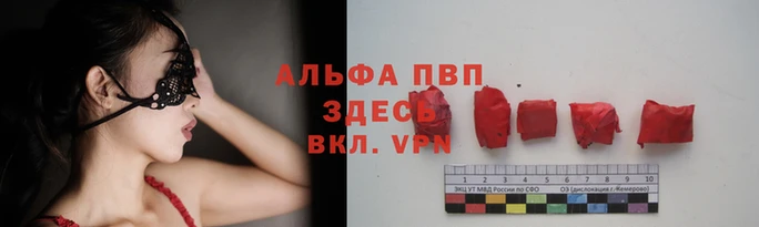 а пвп мука Балабаново