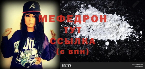 а пвп мука Балабаново