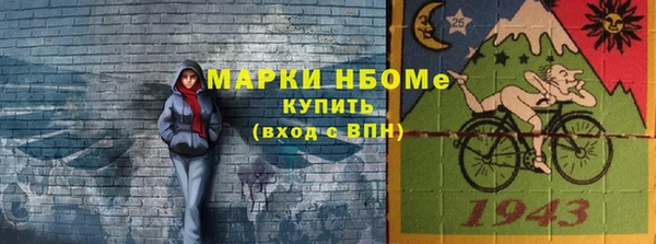 дистиллят марихуана Протвино