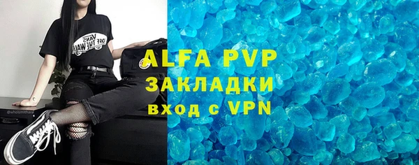 а пвп мука Балабаново