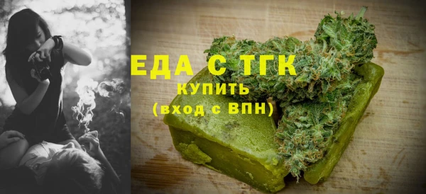 спайс Приозерск