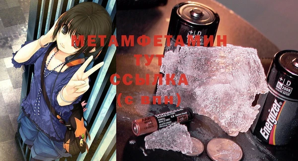а пвп мука Балабаново