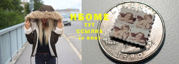 прущие крисы Балахна