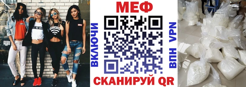 где продают наркотики  Шенкурск  МЕФ мяу мяу 
