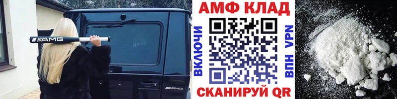 МЕТАМФЕТАМИН витя  где можно купить   Шенкурск 