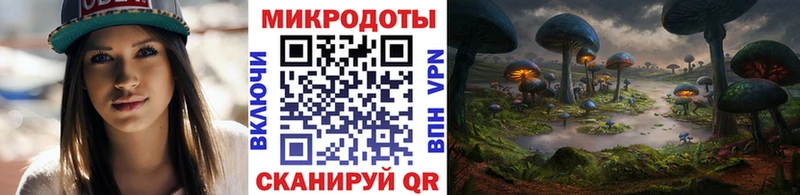 хочу наркоту  Шенкурск  Галлюциногенные грибы мицелий 
